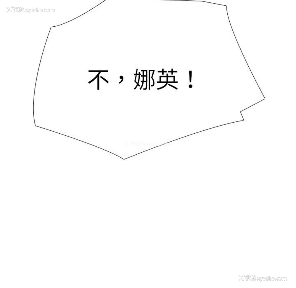 68P - 同事换换爱