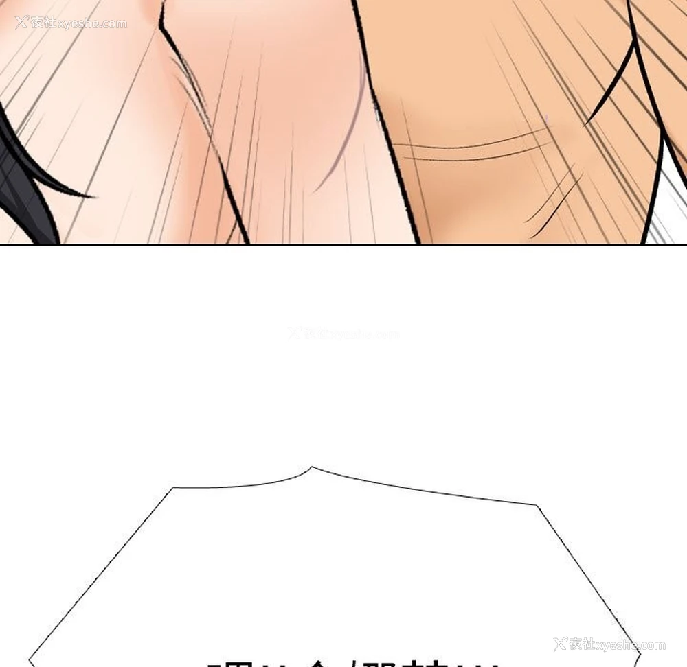 71P - 同事换换爱