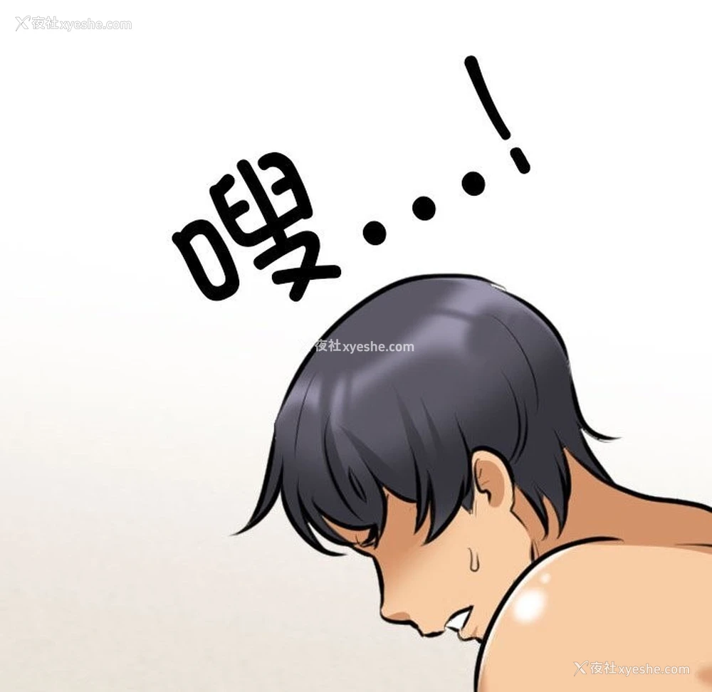 110P - 同事换换爱