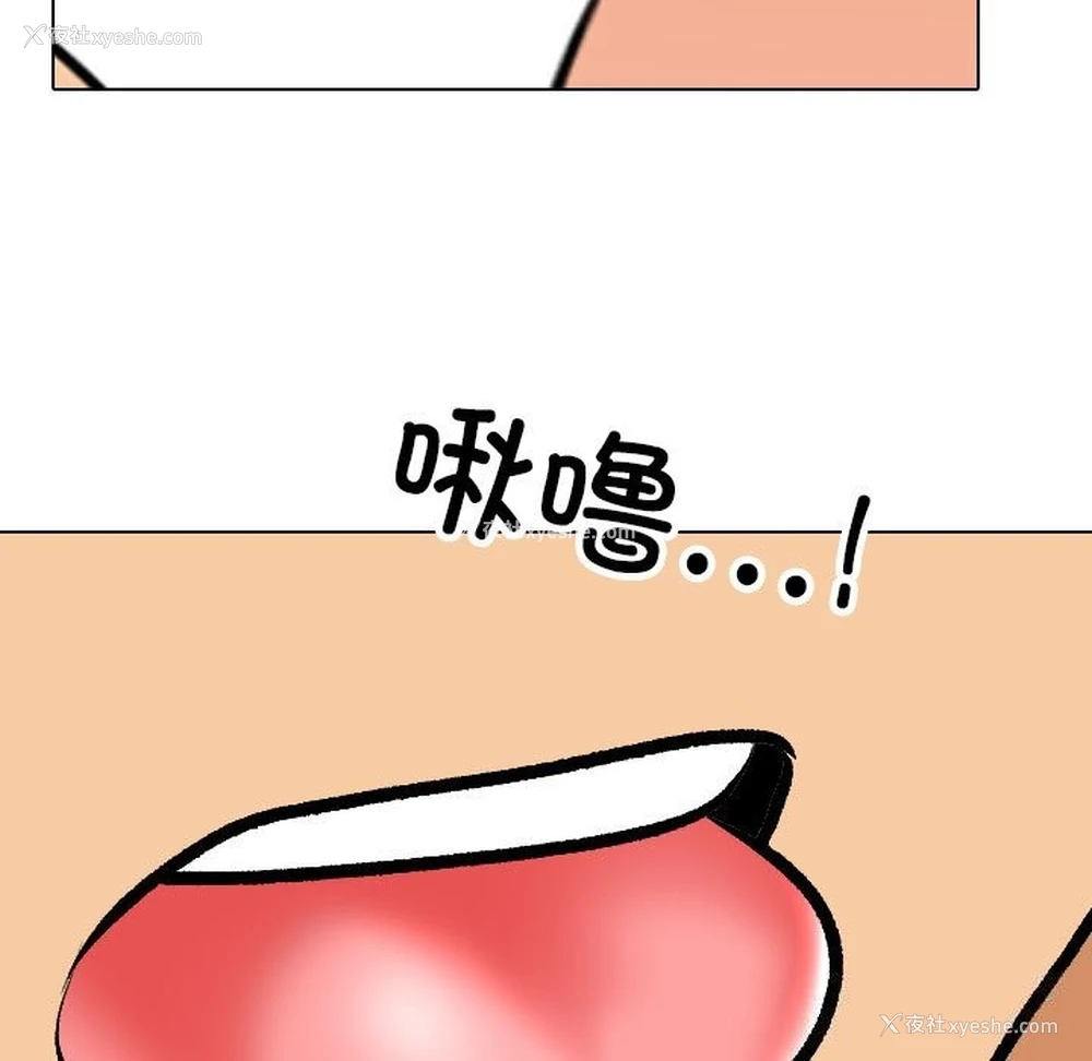 125P - 同事换换爱