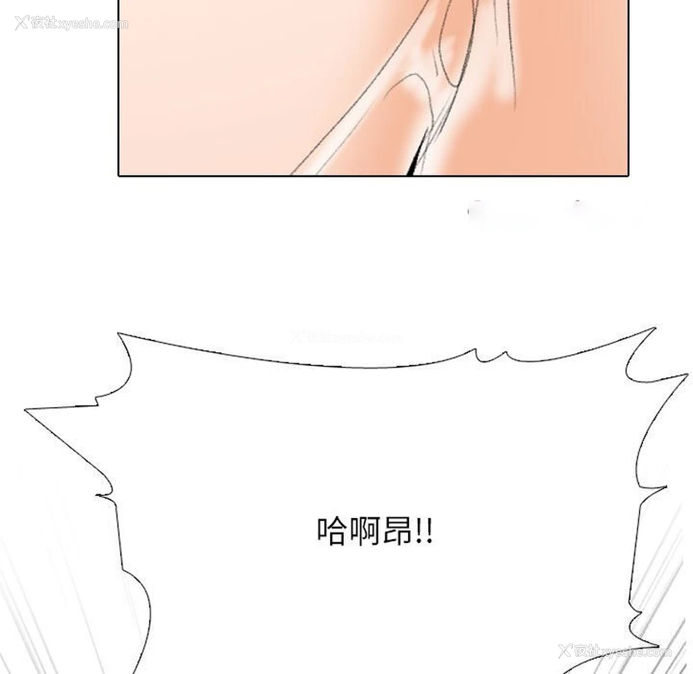 135P - 同事换换爱