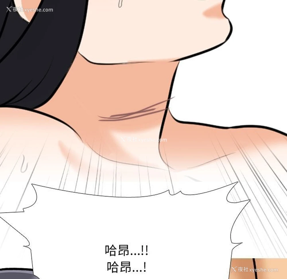 137P - 同事换换爱