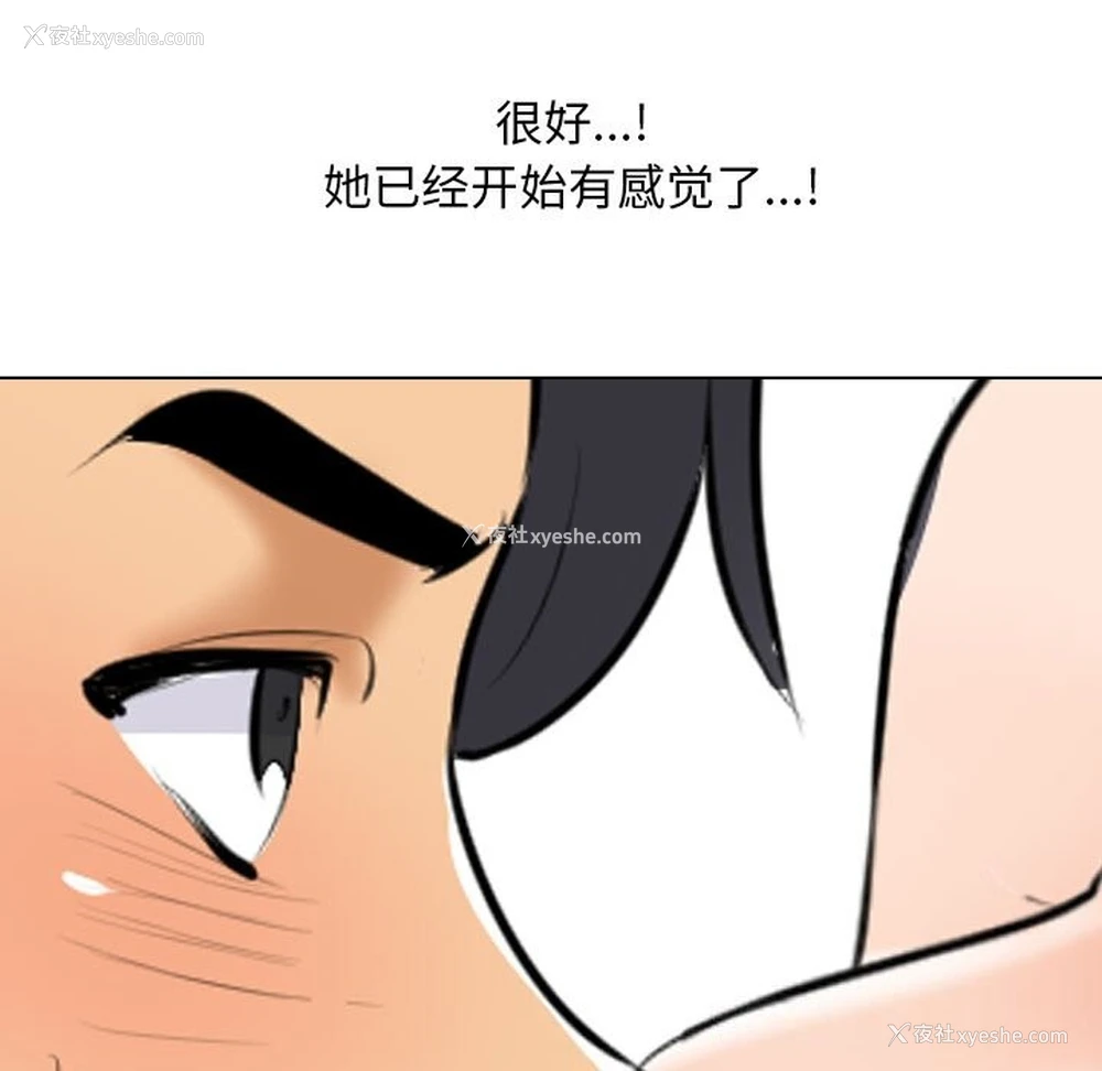 141P - 同事换换爱
