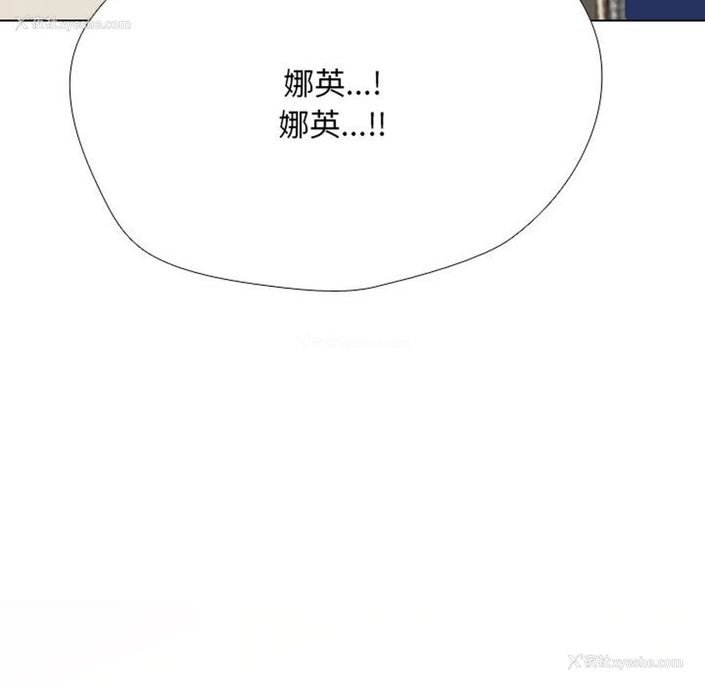 14P - 同事换换爱