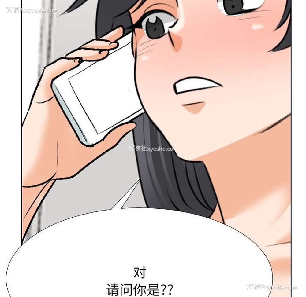 160P - 同事换换爱