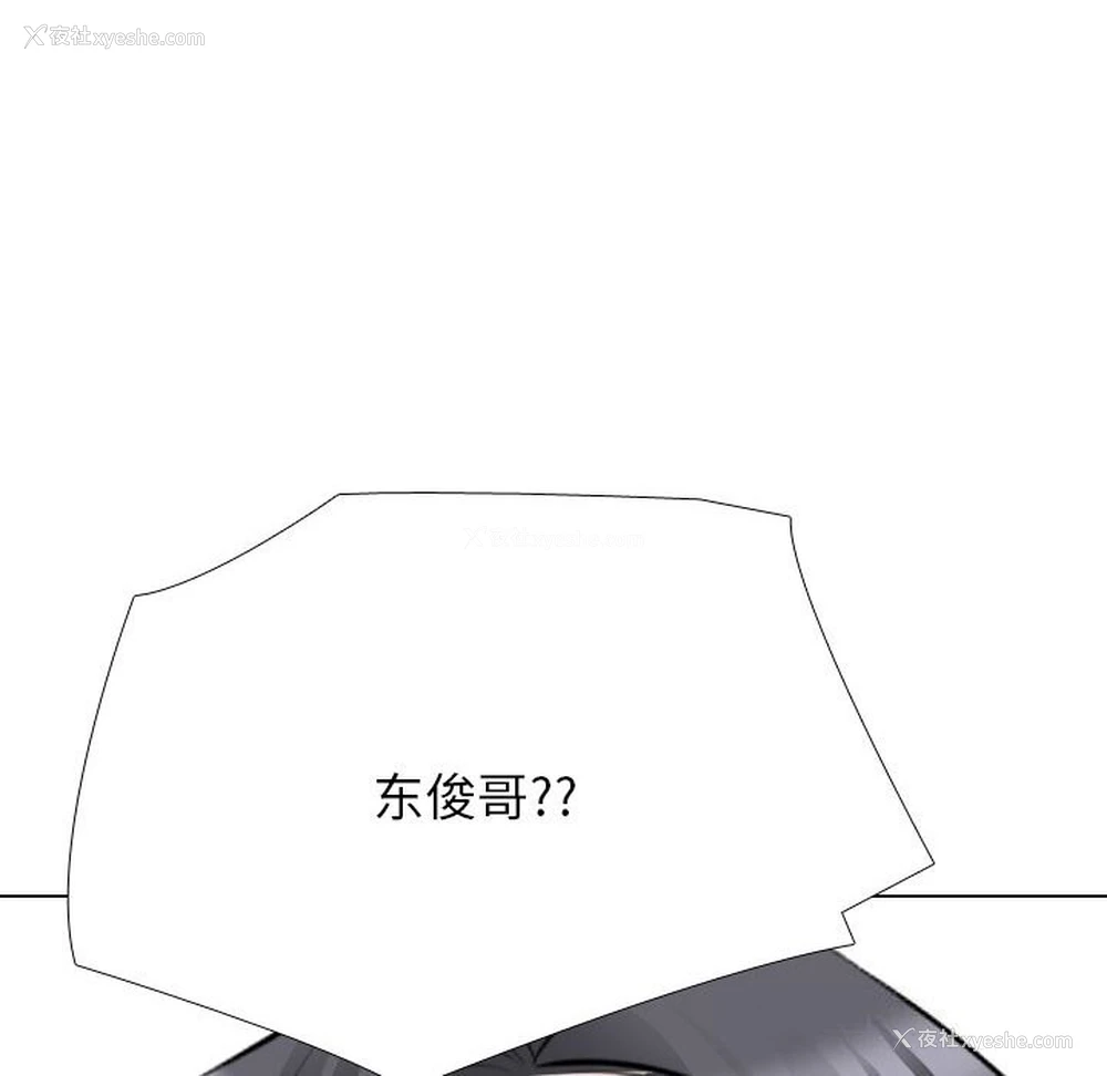 162P - 同事换换爱