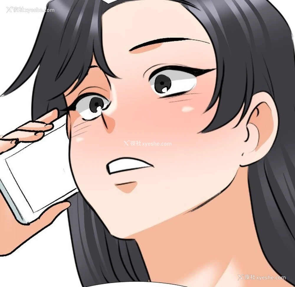 163P - 同事换换爱