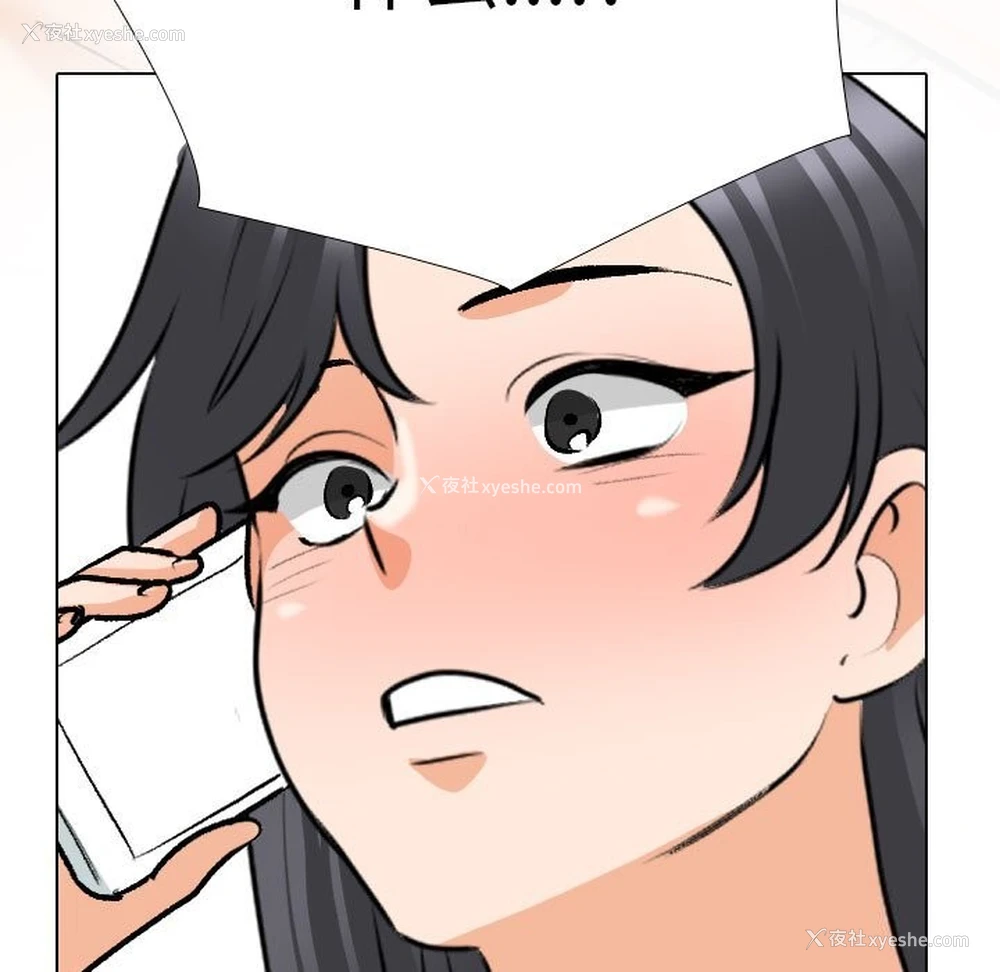 169P - 同事换换爱