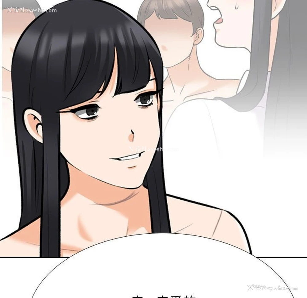 19P - 同事换换爱