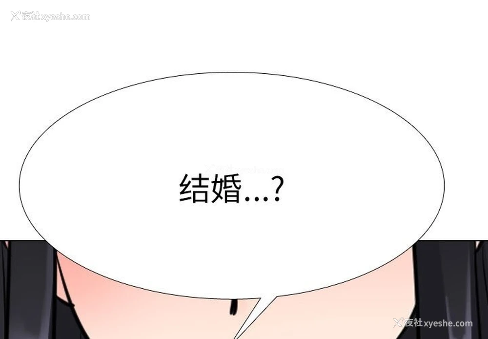 1P - 同事换换爱