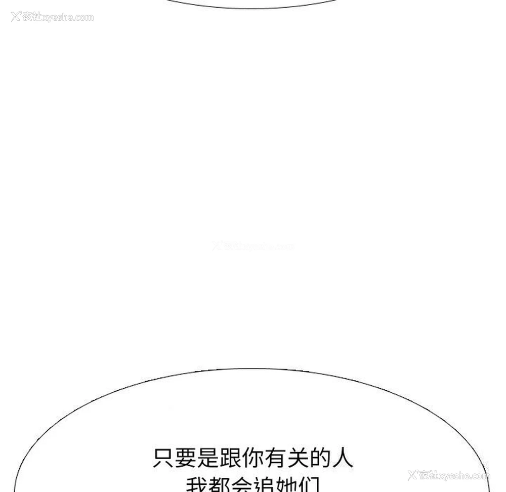 31P - 同事换换爱