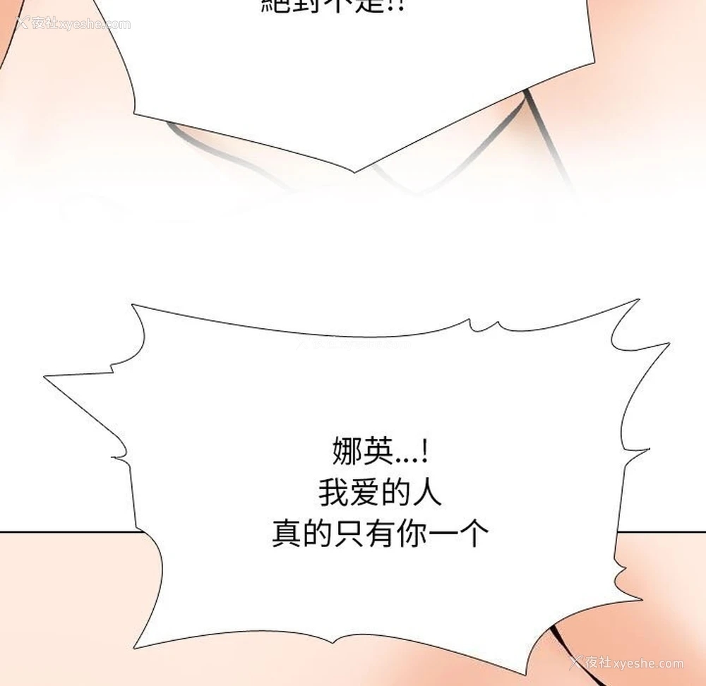 41P - 同事换换爱