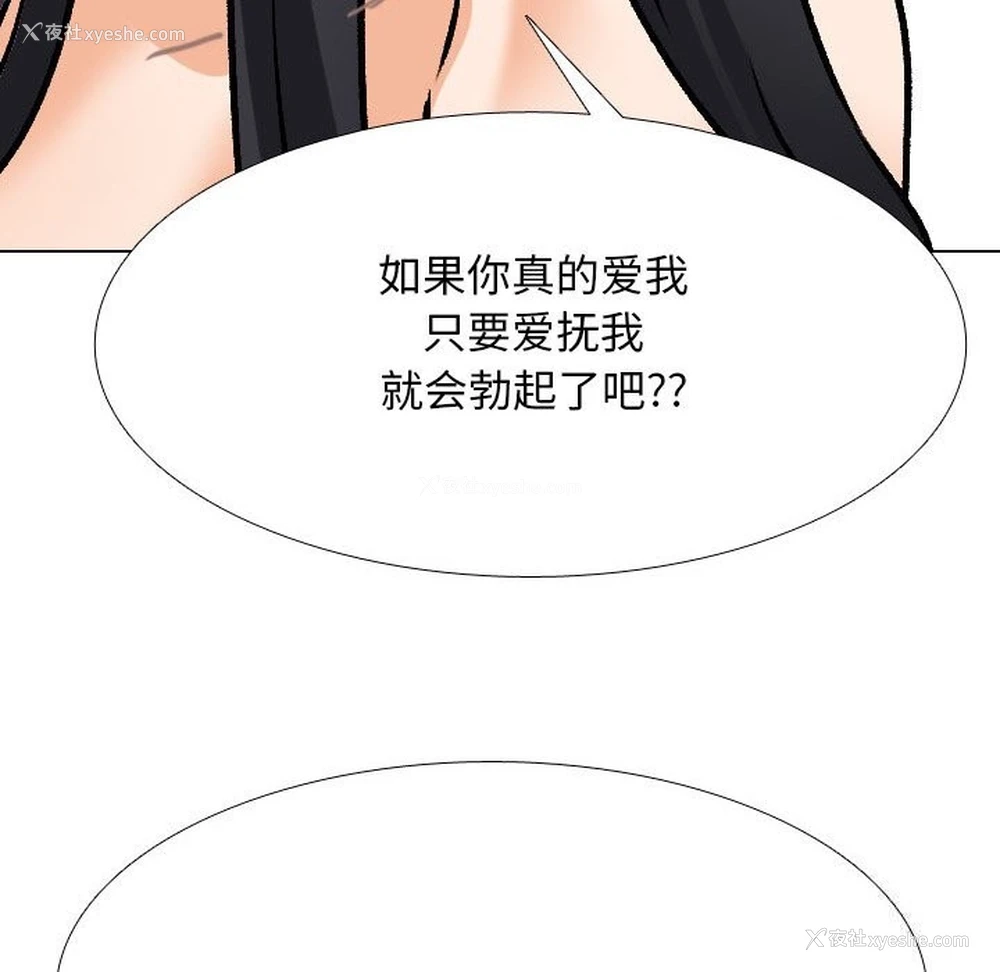 56P - 同事换换爱