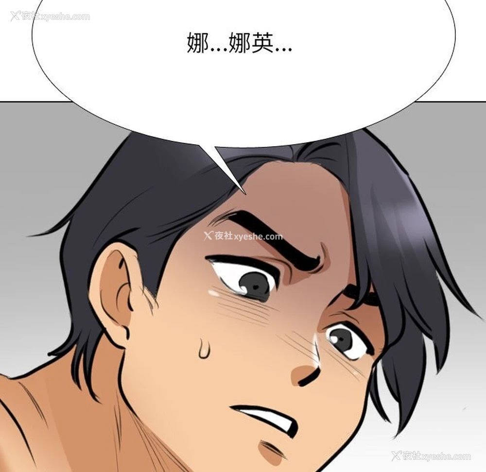 9P - 同事换换爱