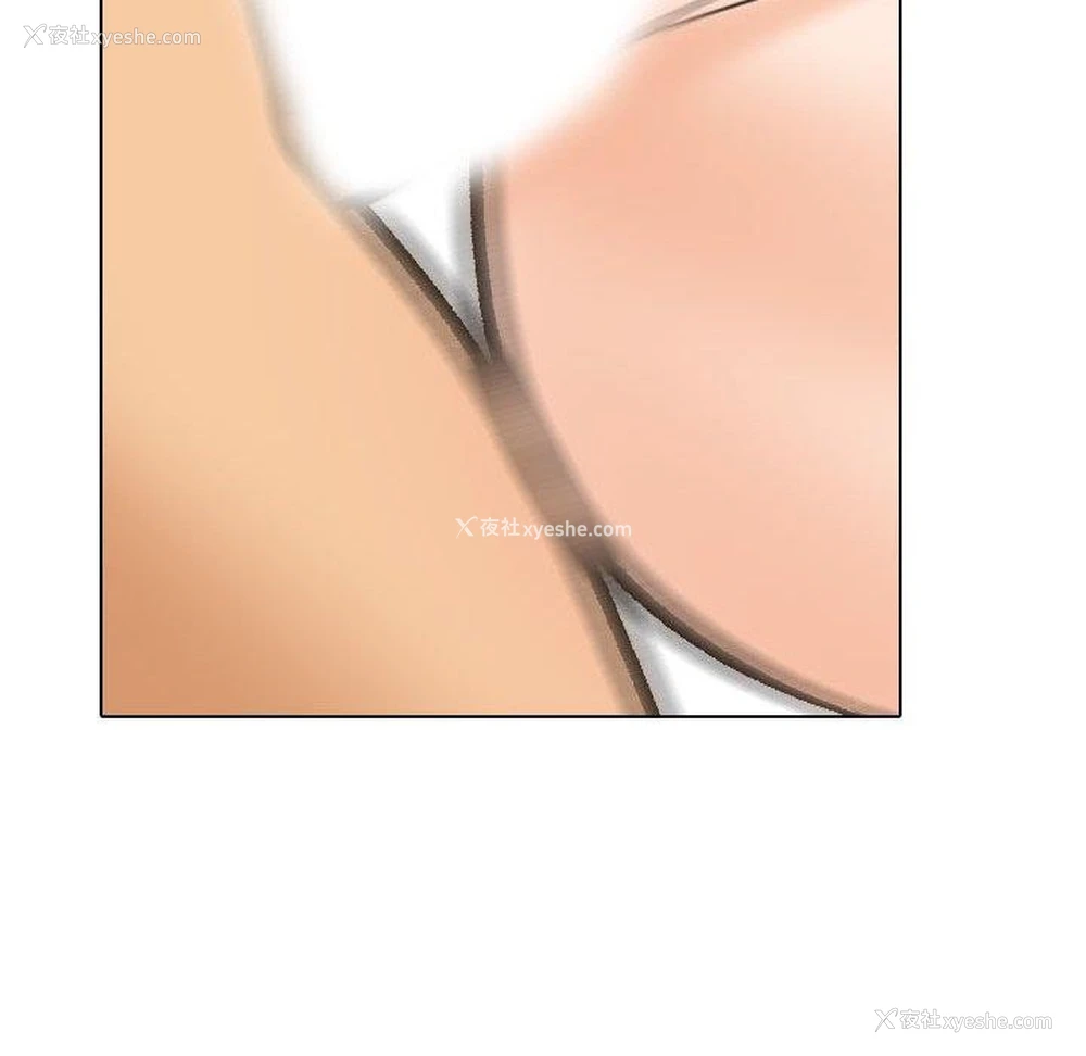 116P - 同事换换爱