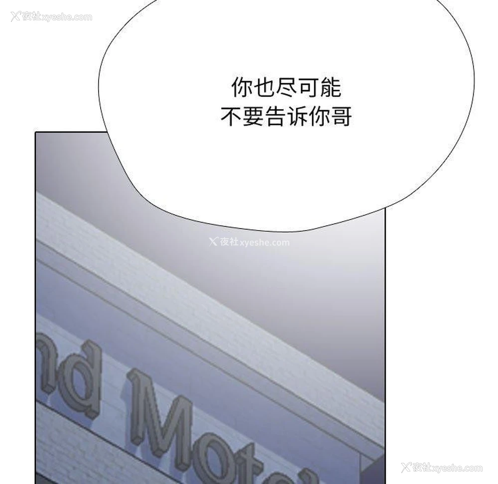 131P - 同事换换爱