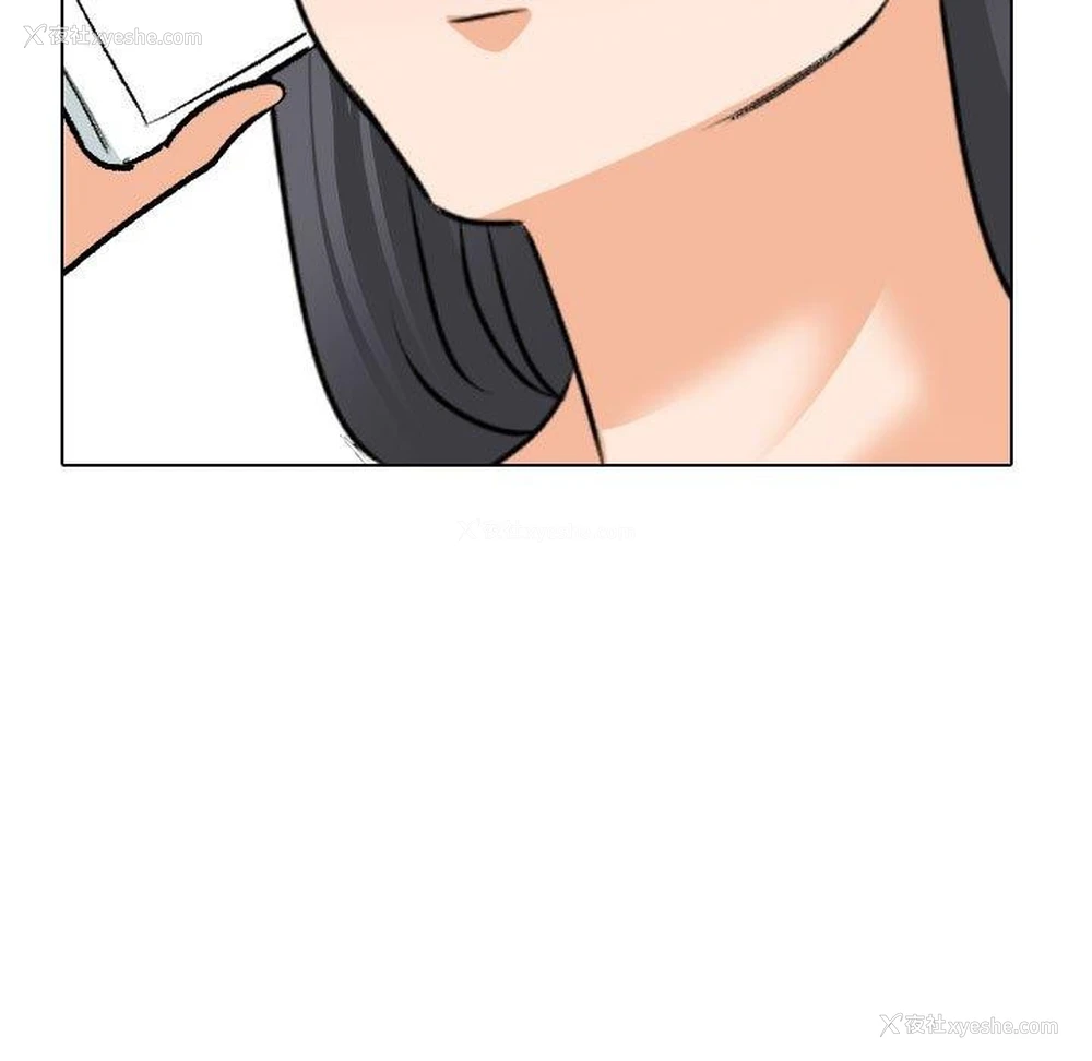 13P - 同事换换爱