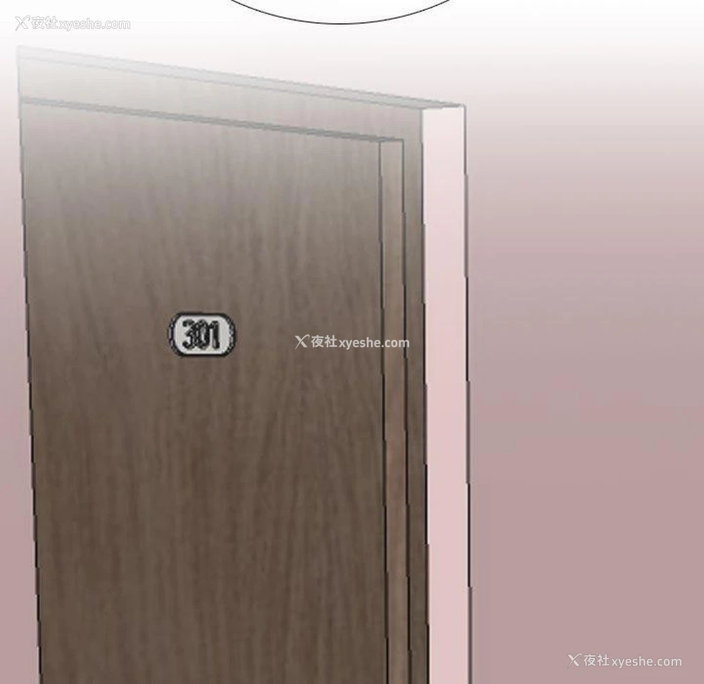 133P - 同事换换爱