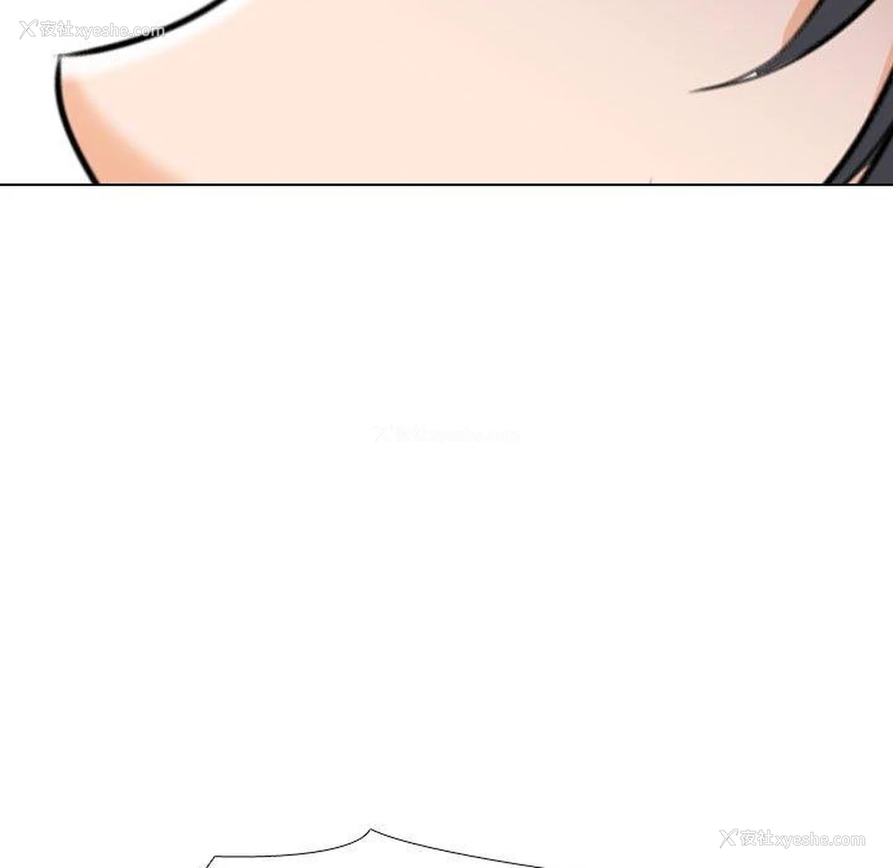 139P - 同事换换爱