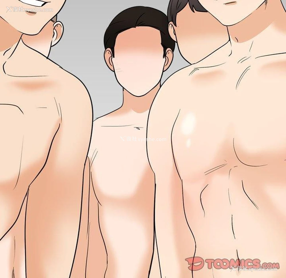 141P - 同事换换爱