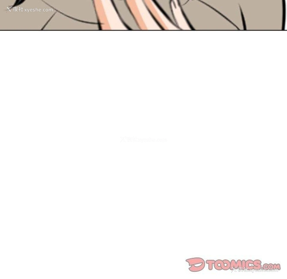 147P - 同事换换爱