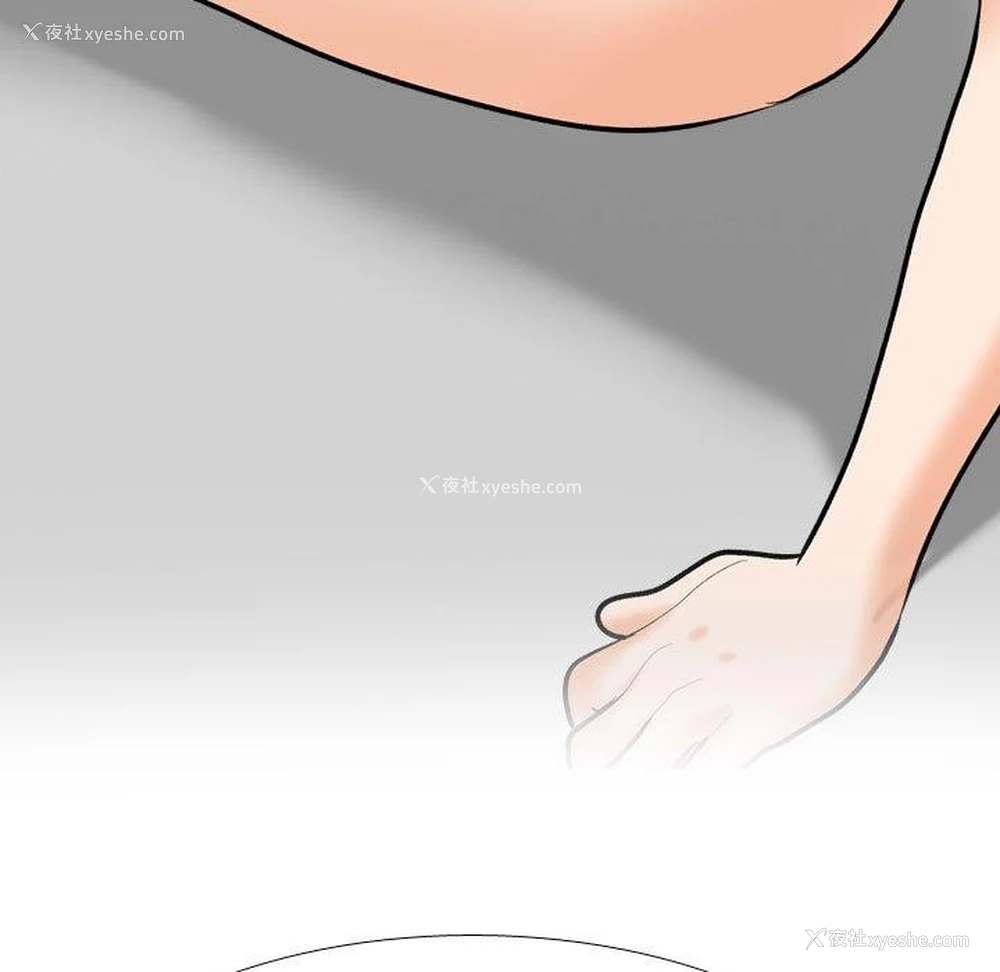 19P - 同事换换爱