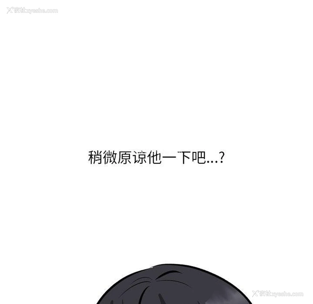 35P - 同事换换爱