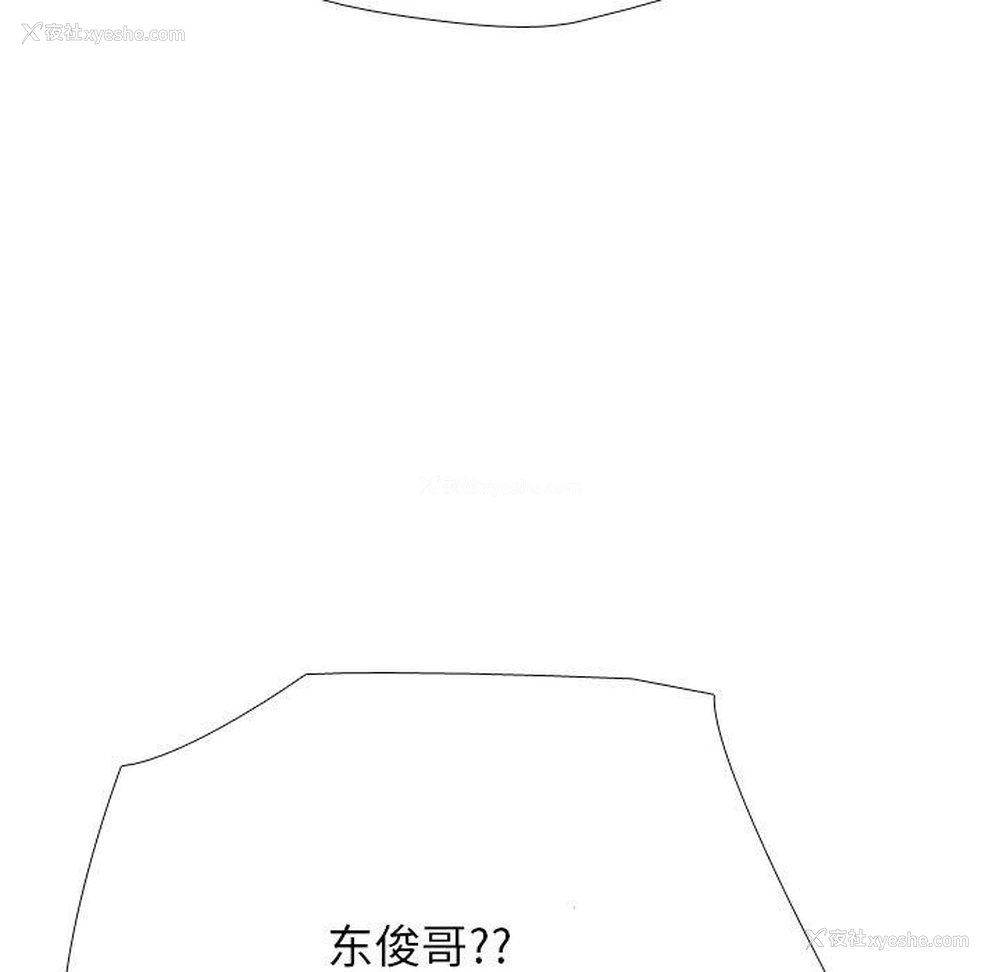 5P - 同事换换爱