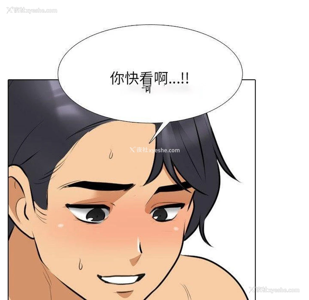 60P - 同事换换爱