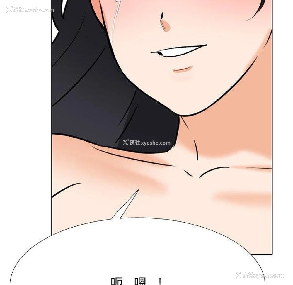 68P - 同事换换爱