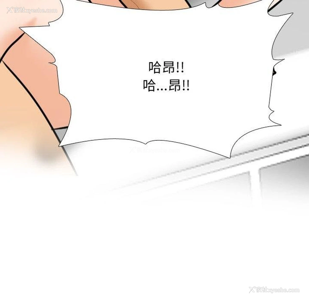 78P - 同事换换爱