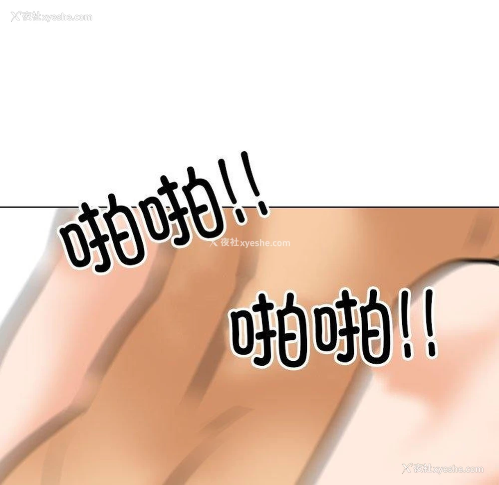 79P - 同事换换爱