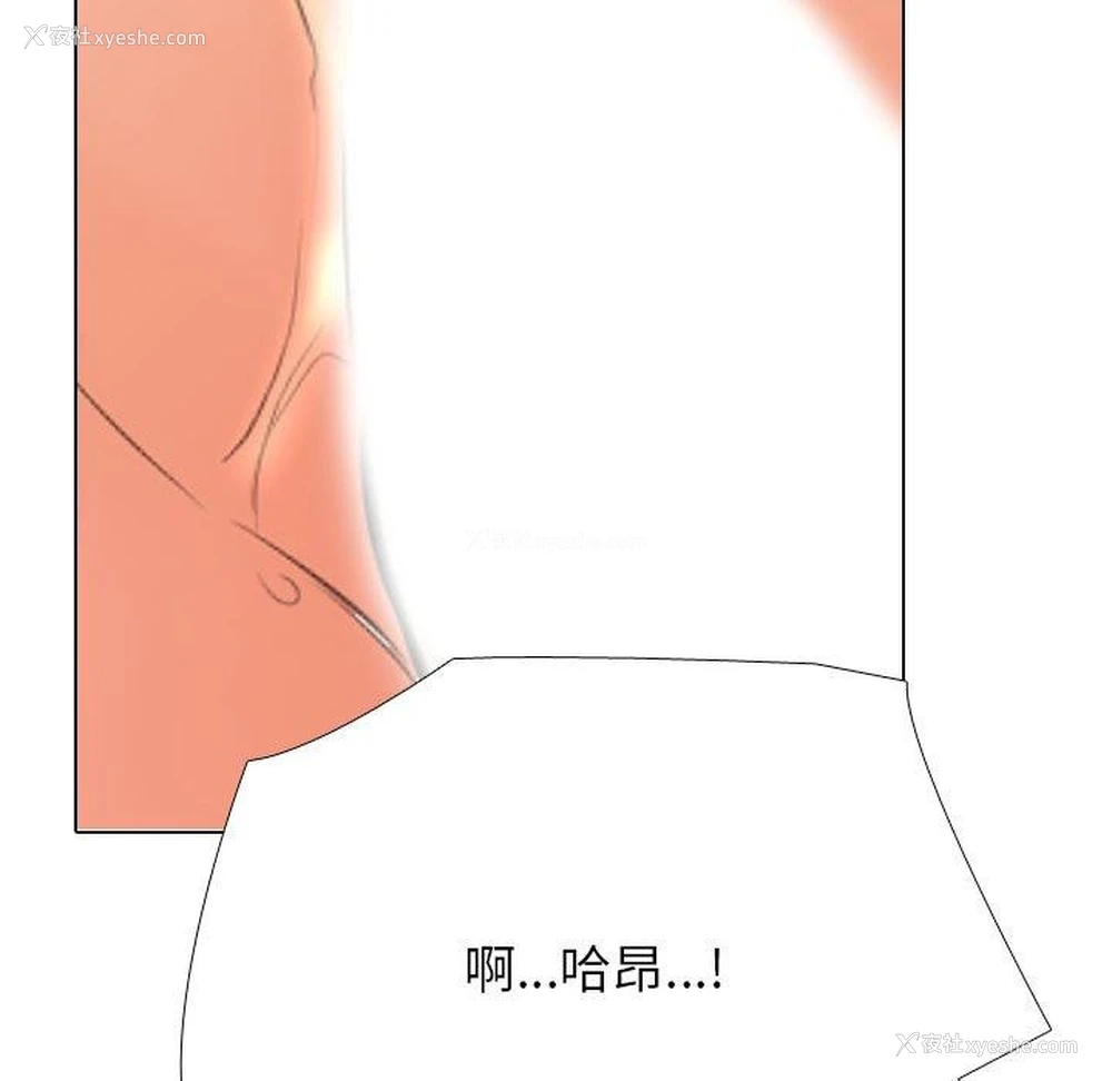 89P - 同事换换爱