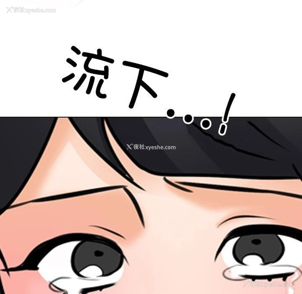 95P - 同事换换爱