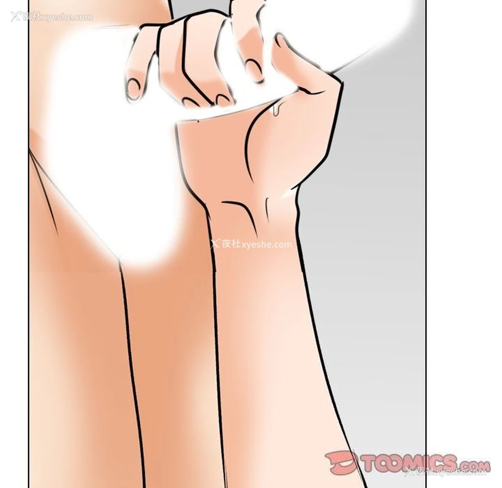 105P - 同事换换爱