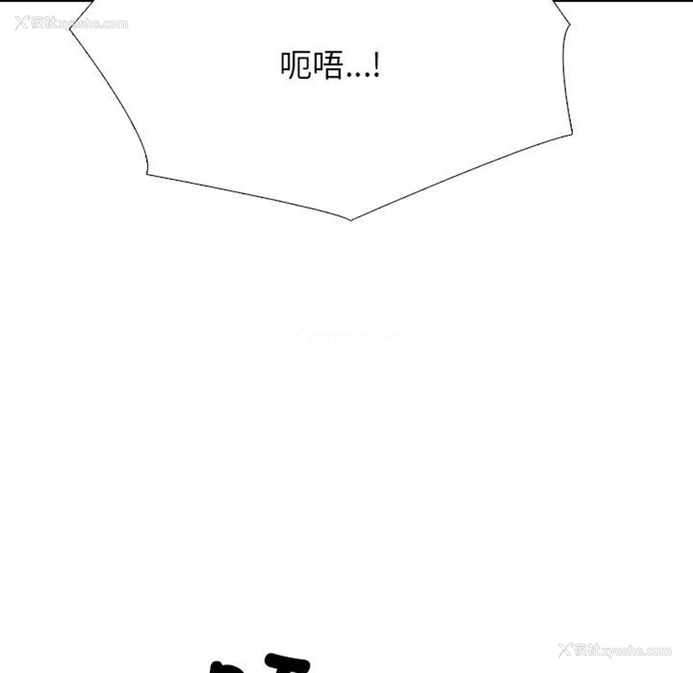 113P - 同事换换爱