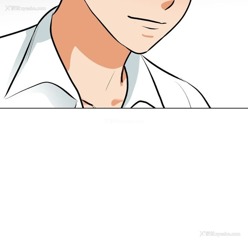 139P - 同事换换爱