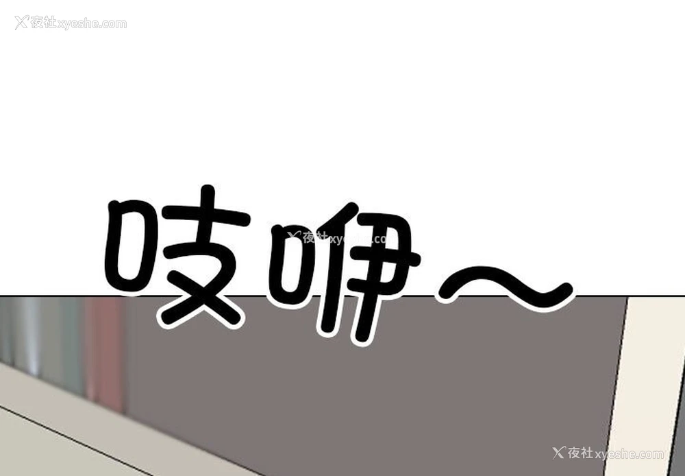 1P - 同事换换爱