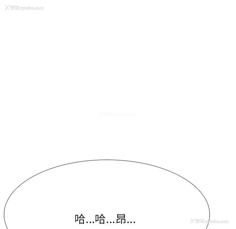 72P - 同事换换爱