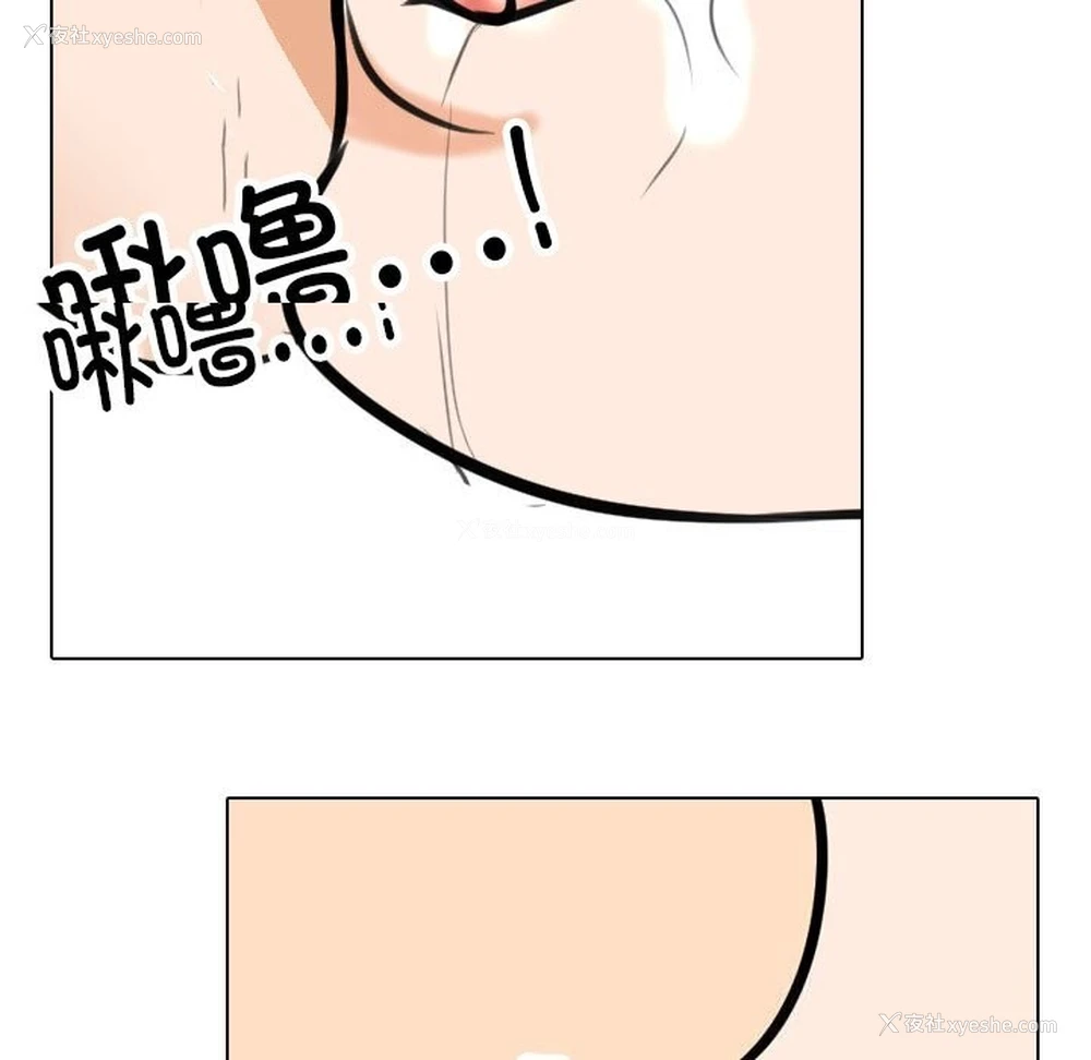 79P - 同事换换爱