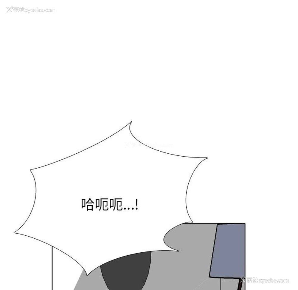 95P - 同事换换爱