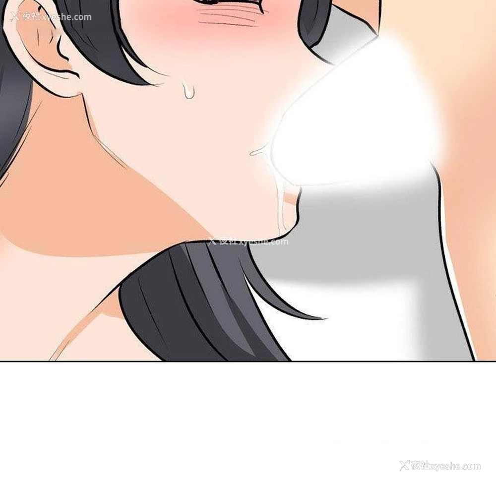 120P - 同事换换爱