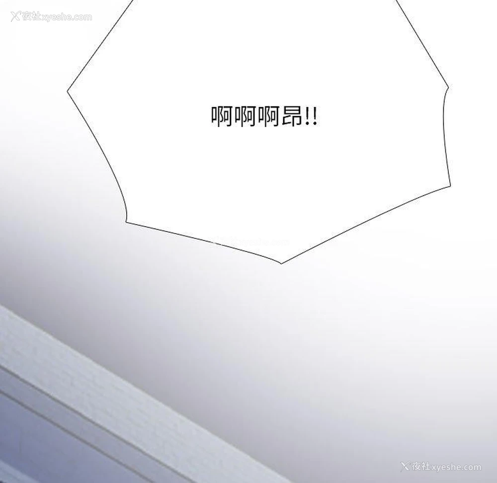 131P - 同事换换爱