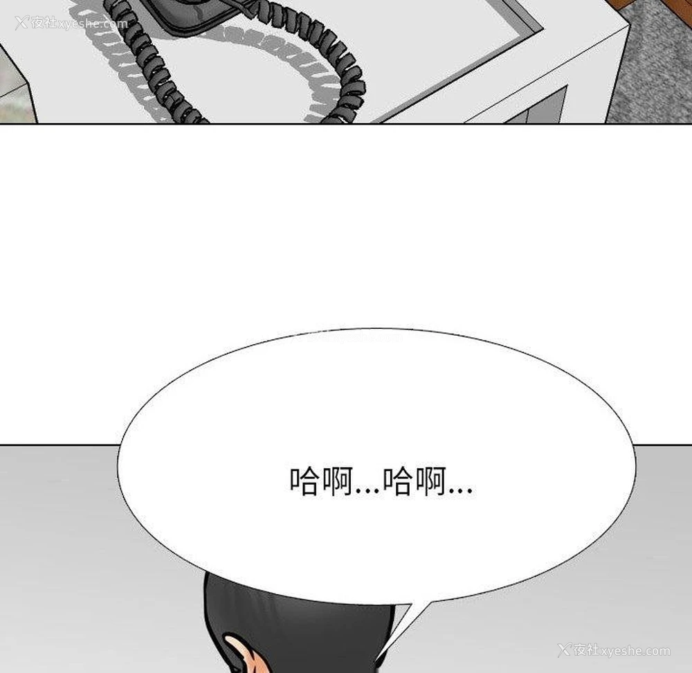 134P - 同事换换爱