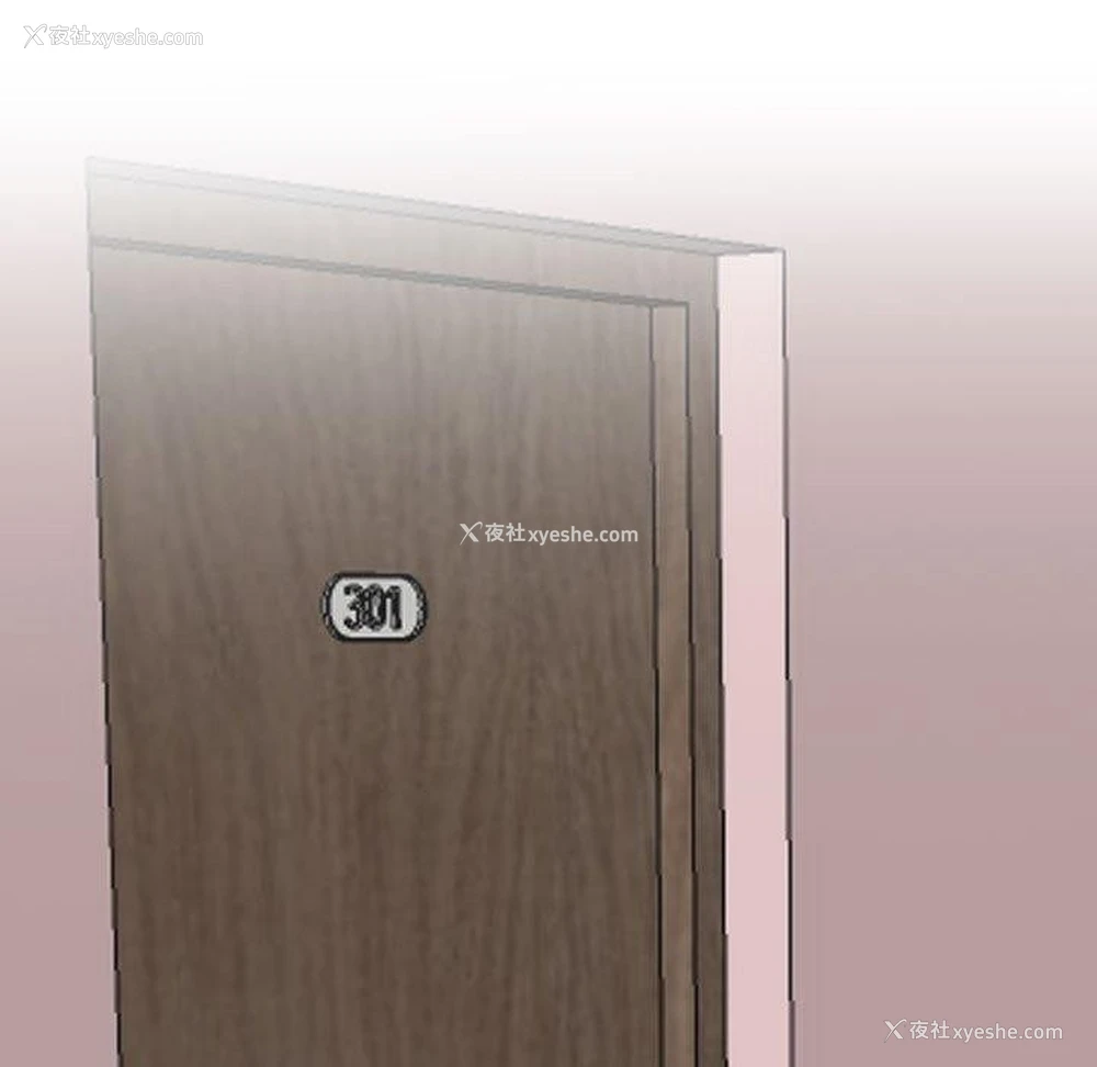 143P - 同事换换爱