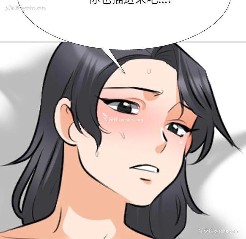 155P - 同事换换爱