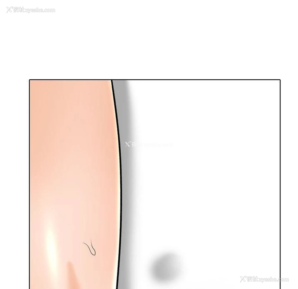 19P - 同事换换爱