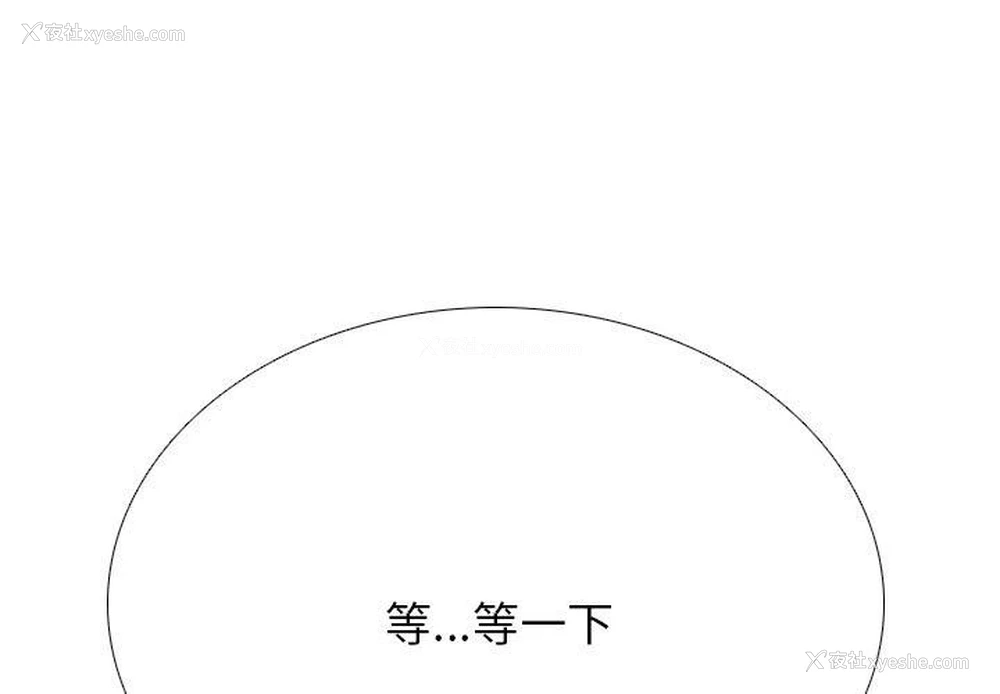 1P - 同事换换爱