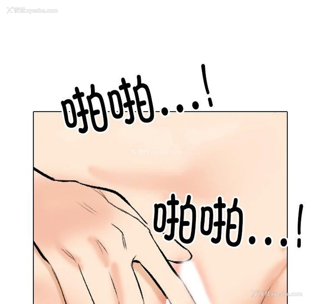 43P - 同事换换爱
