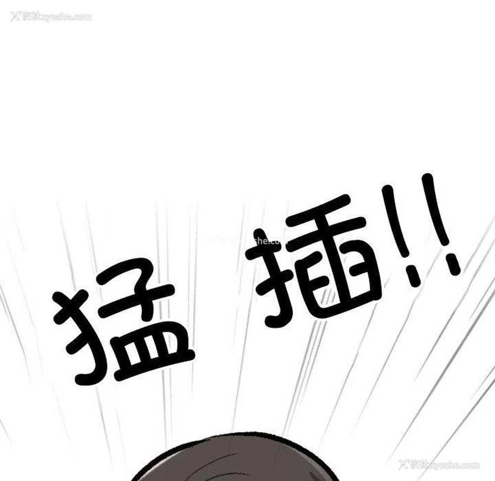 62P - 同事换换爱